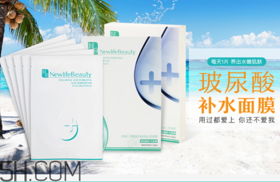 新生活國(guó)際玻尿酸補(bǔ)水面膜怎么樣？多少錢？