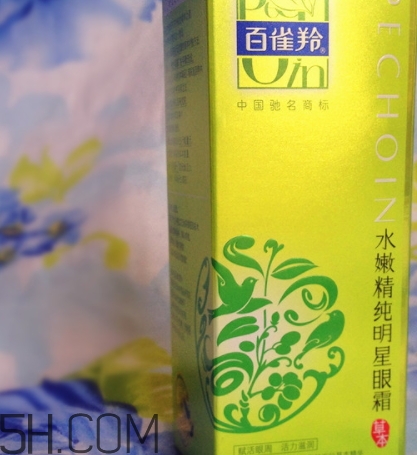 百雀羚眼霜怎么樣？百雀羚眼霜好用嗎？