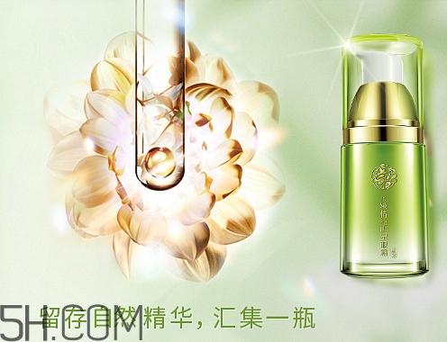 百雀羚眼霜怎么樣？百雀羚眼霜好用嗎？