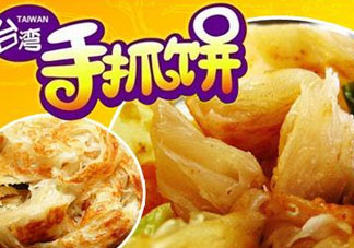 手抓餅?zāi)膫€(gè)牌子最好吃 ？手抓餅?zāi)膫€(gè)牌子正宗？