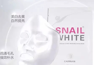 snail white蝸牛面膜好用嗎？snail white蝸牛面膜辨真假