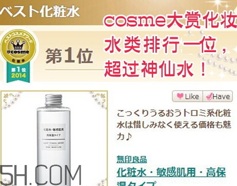 無印良品水乳有哪幾款？無印良品水乳不同顏色型號(hào)區(qū)別