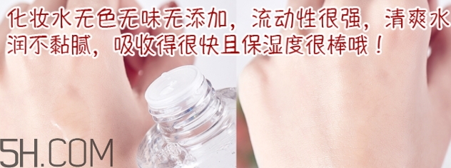 muji無印良品水乳怎么用？無印良品水乳使用順序