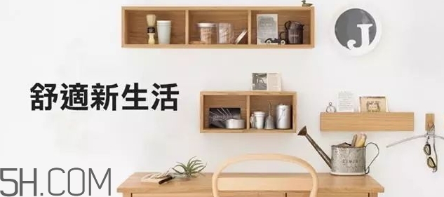 muji無印良品化妝水怎么用？無印良品化妝水使用心得