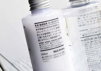 無印良品水乳有哪幾款？無印良品水乳不同顏色型號(hào)區(qū)別