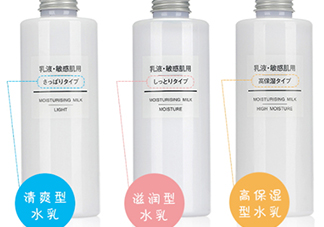 muji無印良品水乳有酒精嗎？無印良品水乳保質(zhì)期