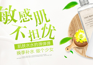 muji無印良品水乳孕婦可以用嗎？可以用哪一款？