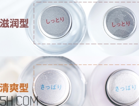 無印良品水乳有哪幾款？無印良品水乳不同顏色型號(hào)區(qū)別