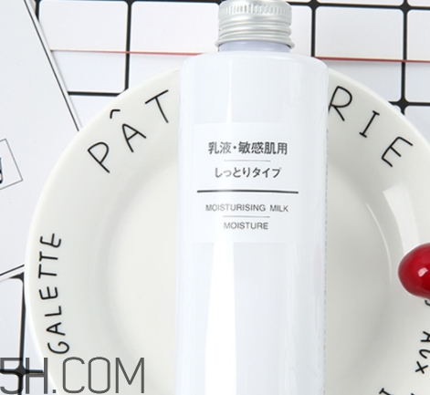 muji無印良品乳液多少錢？無印良品乳液專柜價格