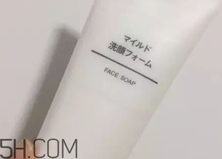 無印良品洗面奶哪款好？無印良品洗面奶生產(chǎn)日期