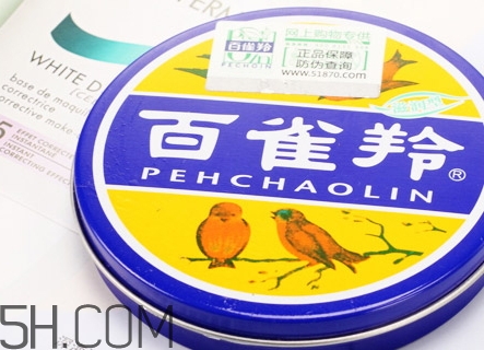 百雀羚面霜怎么樣？百雀羚面霜哪個好？