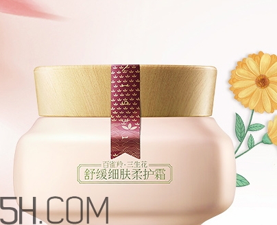 百雀羚面霜怎么樣？百雀羚面霜哪個好？