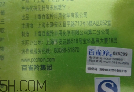 百雀羚面霜怎么用？百雀羚面霜使用方法