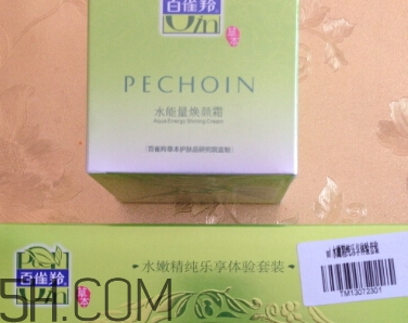 百雀羚面霜價(jià)格是多少？百雀羚面霜多少錢？
