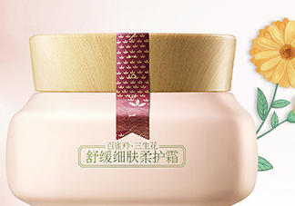 百雀羚面霜價(jià)格是多少？百雀羚面霜多少錢(qián)？