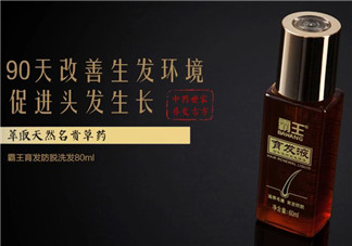 霸王育發(fā)液怎么樣？霸王育發(fā)液使用方法