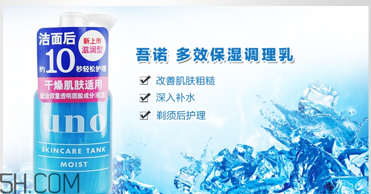 吾諾是什么牌子？吾諾為什么退出中國？