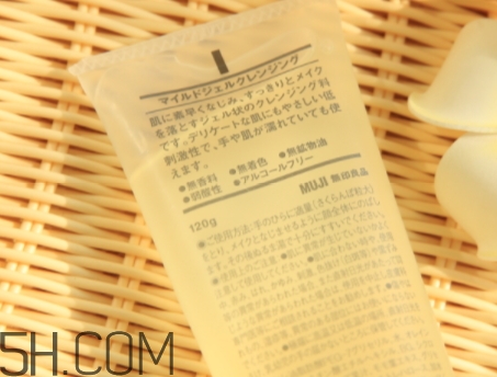 muji無印良品卸妝啫喱怎么樣？無印良品卸妝啫喱爆痘