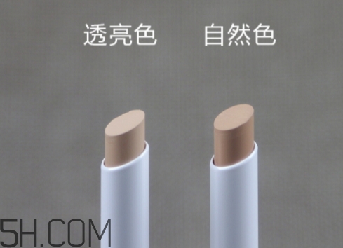 muji無印良品遮瑕膏怎么樣？無印良品遮瑕膏多少錢