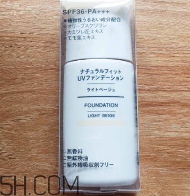 muji無印良品隔離霜怎么樣？無印良品隔離多少錢？