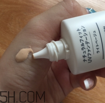 muji無印良品隔離霜怎么樣？無印良品隔離多少錢？