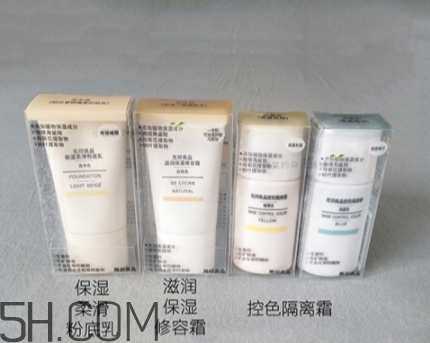 muji無印良品隔離霜怎么樣？無印良品隔離多少錢？