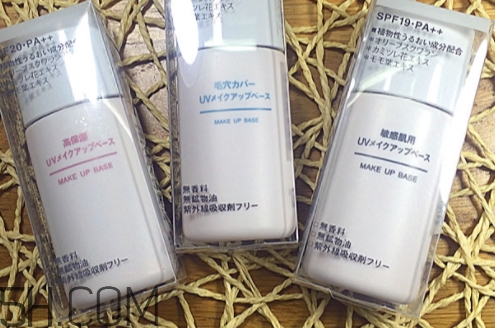 muji無印良品隔離霜有幾款？無印良品隔離霜哪款好？