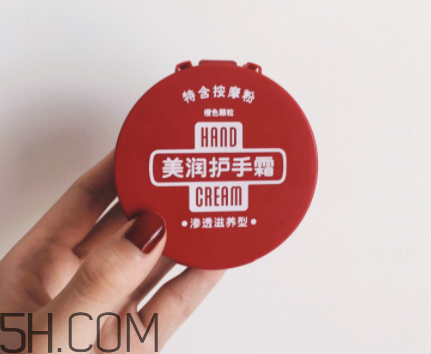 資生堂美潤(rùn)護(hù)手霜價(jià)格？資生堂美潤(rùn)護(hù)手霜多少錢？