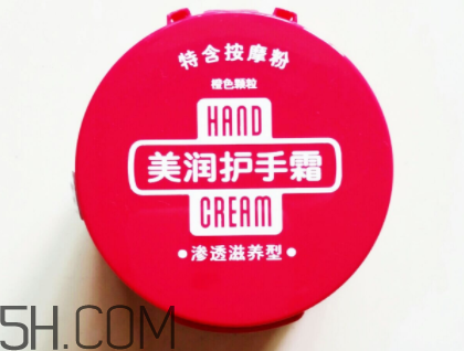 資生堂美潤(rùn)護(hù)手霜價(jià)格？資生堂美潤(rùn)護(hù)手霜多少錢？
