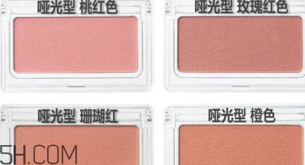 muji無印良品腮紅怎么樣？無印良品腮紅多少錢