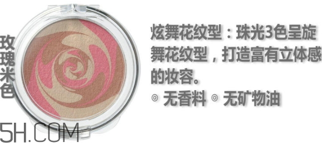 muji無印良品腮紅怎么樣？無印良品腮紅多少錢