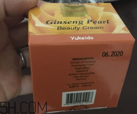 yukeido祛斑霜多少錢？yukeido祛斑霜怎么樣？