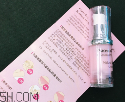yukeido羊胎素膠原暈?zāi)奂t霜多少錢？怎么樣？