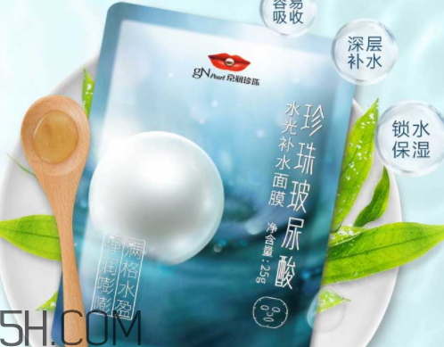 京潤珍珠玻尿酸面膜怎么樣？多少錢？