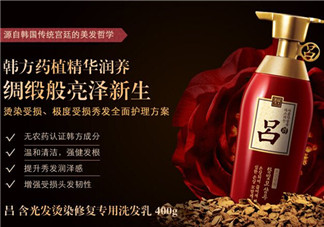 紅呂洗發(fā)水怎么樣？紅呂洗發(fā)水多少錢？