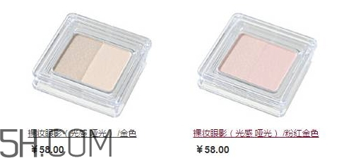 muji無印良品眼影怎么樣？無印良品眼影多少錢