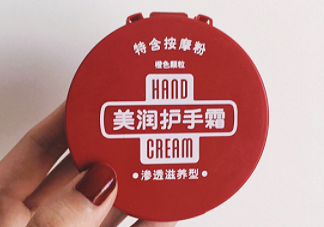 資生堂美潤(rùn)護(hù)手霜價(jià)格？資生堂美潤(rùn)護(hù)手霜多少錢(qián)？