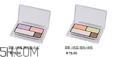 muji無印良品眼影怎么樣？無印良品眼影多少錢