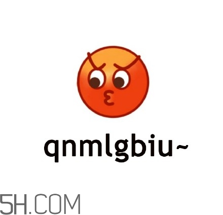 cnmua是什么意思？cnmua無水印表情包