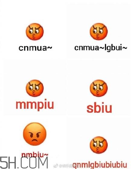mlgbiu是什么意思？mlgbiu表情包