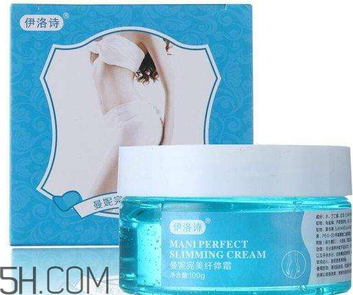 伊洛詩(shī)曼妮完美纖體霜有副作用嗎？多少錢(qián)？