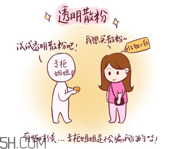 姬芮蜜粉多少錢？姬芮蜜粉專柜價(jià)格