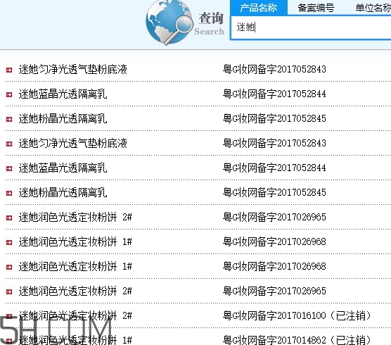 mista迷她是什么牌子？迷她是哪國的什么檔次