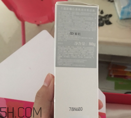 蘭蔻臻白清爽泡沫美容液多少錢？怎么樣？