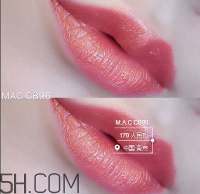 mac cb96多少錢(qián)？mac cb96人魚(yú)姬專(zhuān)柜價(jià)格
