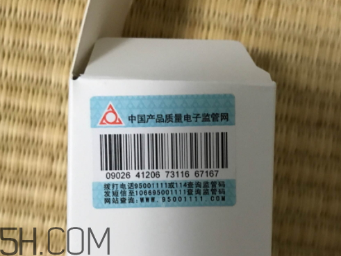 貝美金縷梅水油平衡清爽噴霧爽膚水怎么樣？多少錢？