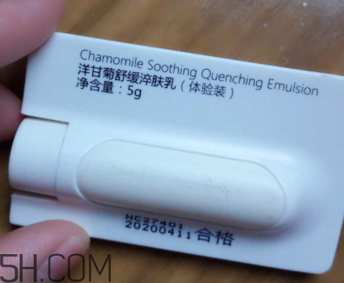 貝美金縷梅水油平衡清爽噴霧爽膚水怎么樣？多少錢？