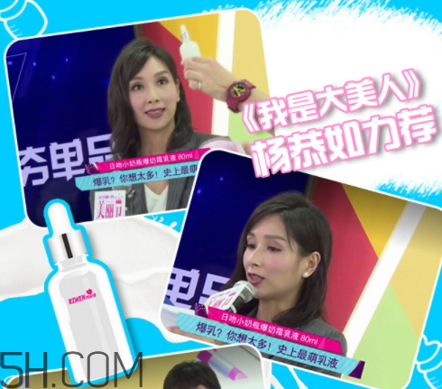 日吻牛初乳保濕提亮精華乳液怎么樣？多少錢？