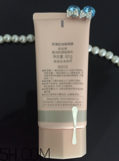 歐珀萊賦潤防曬隔離乳多少錢？貴不貴？