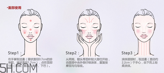 歐珀萊賦潤防曬隔離乳多少錢？貴不貴？